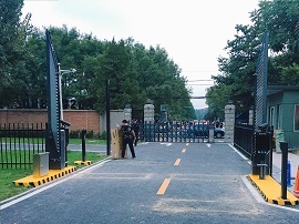 北京朝陽(yáng)2049文創(chuàng)園園區(qū)車(chē)輛管理系統(tǒng)