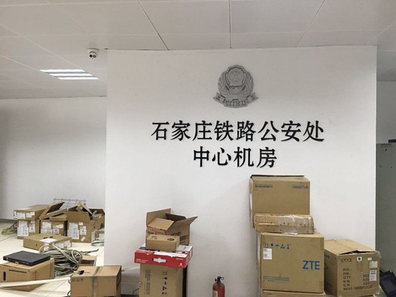 襄陽石家莊公安處