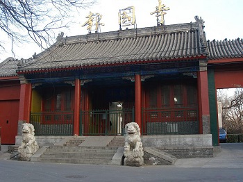 安徽報國寺錢幣市場