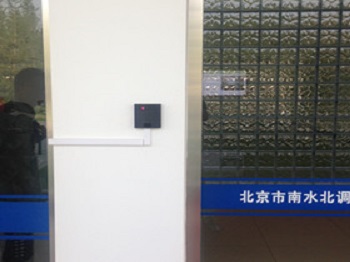 福建北京南水北調(diào)工程管理建設(shè)中心