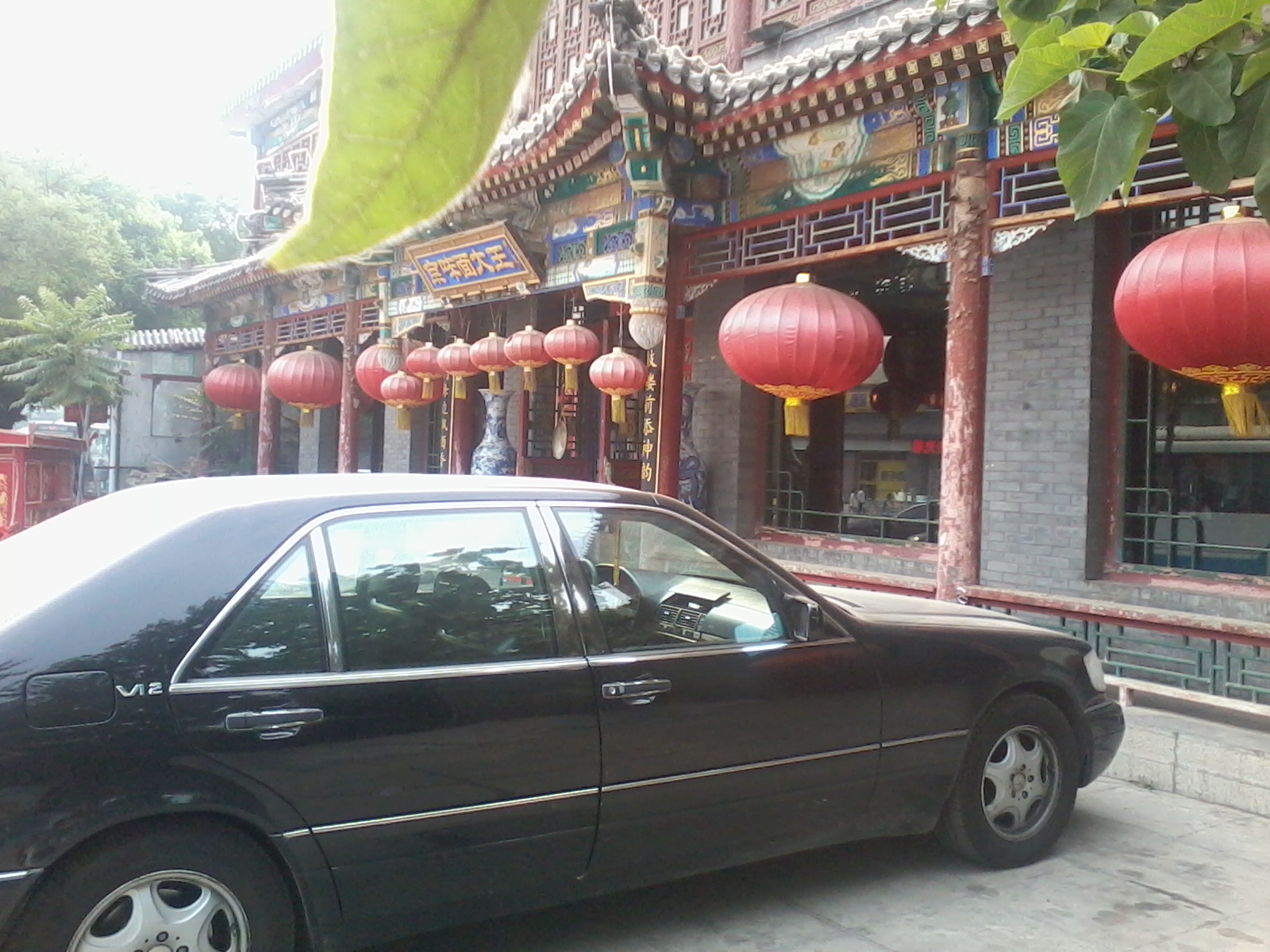 安徽京味面大王