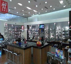 北京雙立人四季金源專賣店