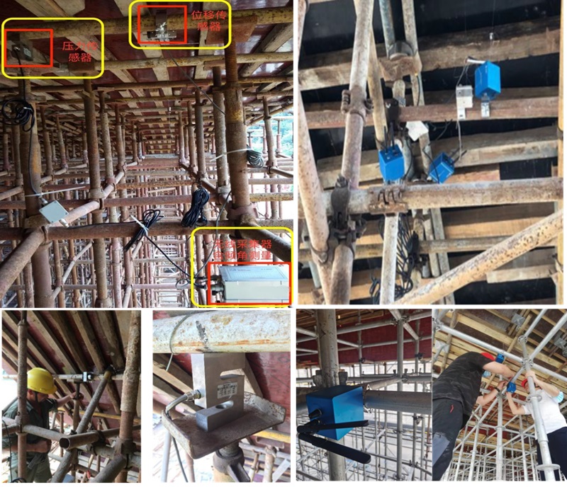 1713594080608253.jpg 高支模監(jiān)測預(yù)警系統(tǒng)詳情一.jpg