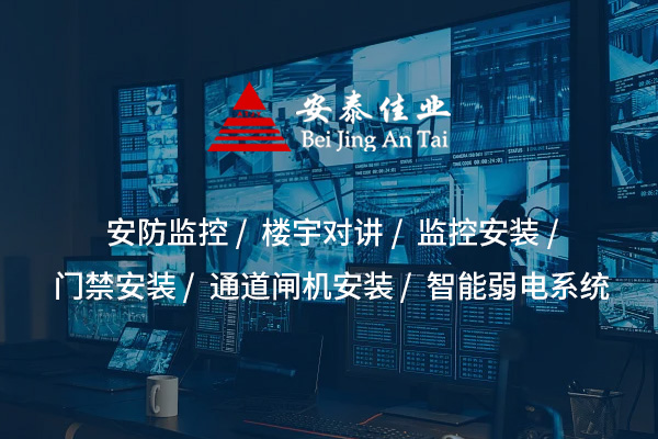 福建通道閘機(jī)安裝的流程與技術(shù)要點(diǎn)