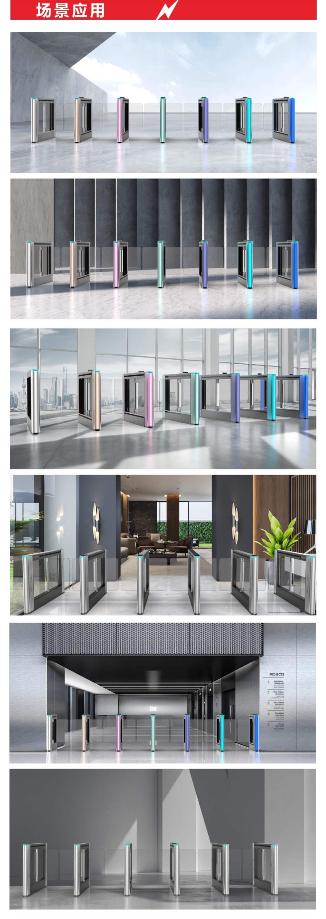 1732759719765376.jpg 雄獅05速通閘06.jpg